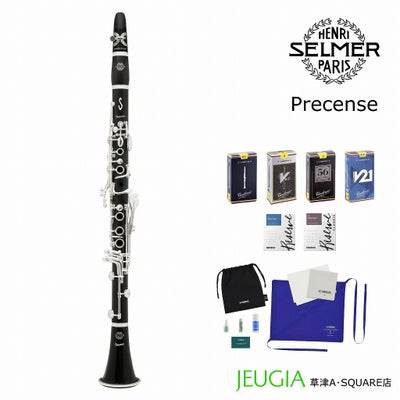 長期展示品アウトレット】SELMER Paris Presence GENERATION2 セルマー 