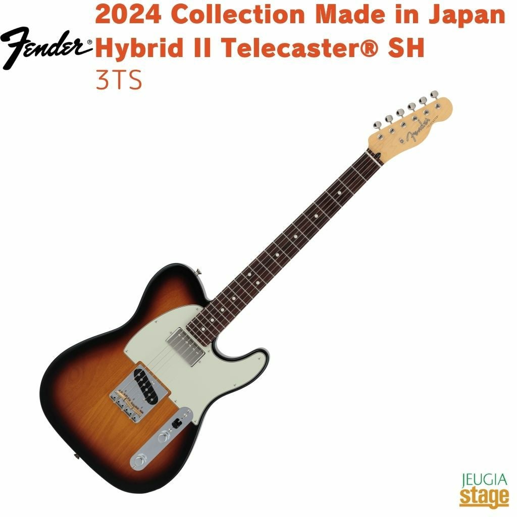 Fender 2024 Collection Made in Japan Hybrid II Telecaster® SH, Rosewood Fingerboard, 3-Color Sunburst メイドインジャパン 日本製【限定生産】フェンダー テレキャスター ハイブリッド2 サンバースト【Stage Guitar】 エレキギター 茶