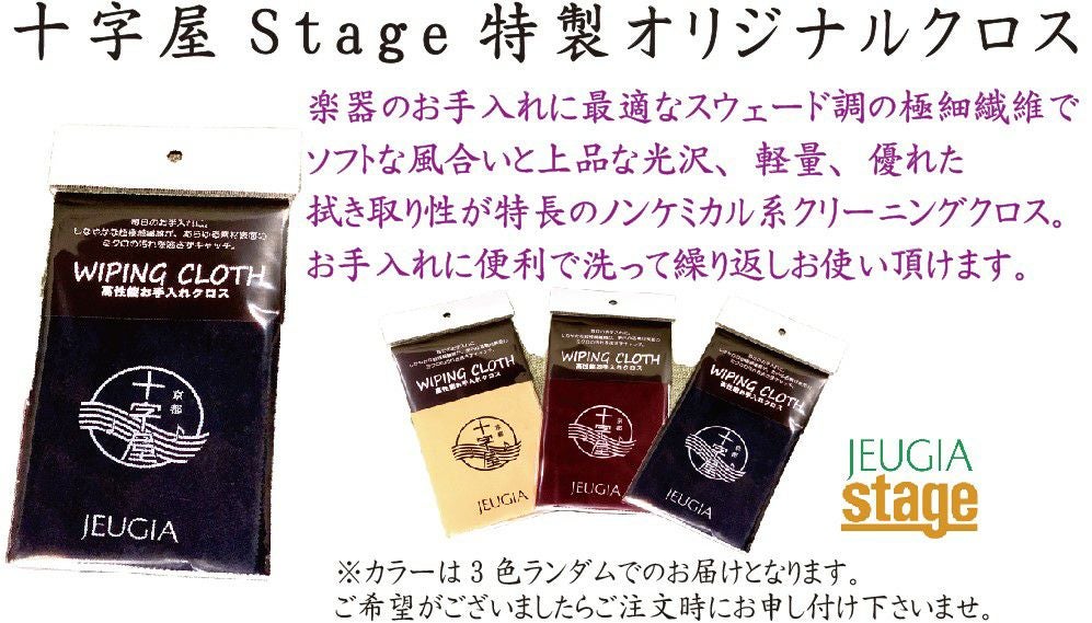 Fender Made in Japan Junior Collection Jazz Bass® , Rosewood Fingerboard, Blackフェンダー メイドインジャパン ジュニアコレクション ジャズベース ブラック 日本製【Stage Bass】エレキベース 黒 初心者