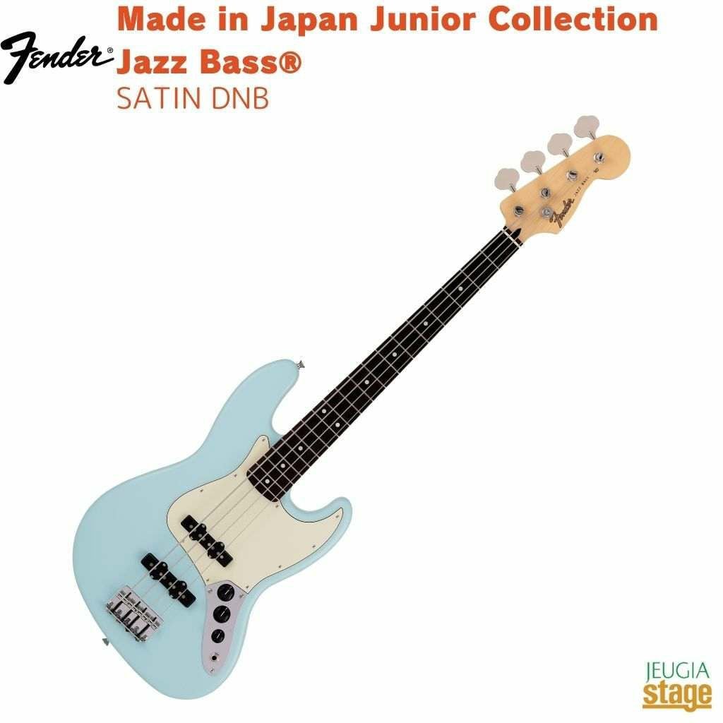 Fender Made in Japan Junior Collection Jazz Bass® , Rosewood