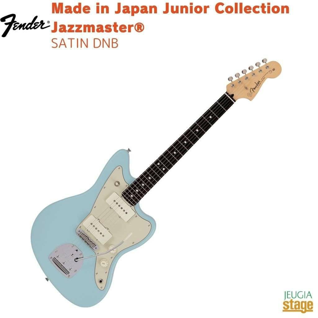 Jaguar & Jazz Master | JEUGIA