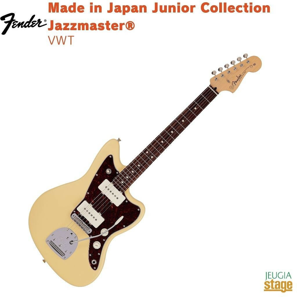 Jaguar & Jazz Master | JEUGIA