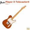 Fender Player II Telecaster®, Maple Fingerboard, Mochaフェンダー プレイヤー テレキャスター モカ【Stage Guitar】エレキギター 茶