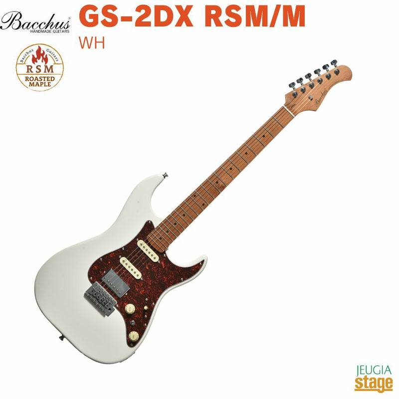 Bacchus GS-2DX RSM/M WH (White)バッカス エレキギター ローステッドメイプル ストラトキャスター ホワイト【Stage Guitar】白 コイルタップ SSHレイアウト リアハム