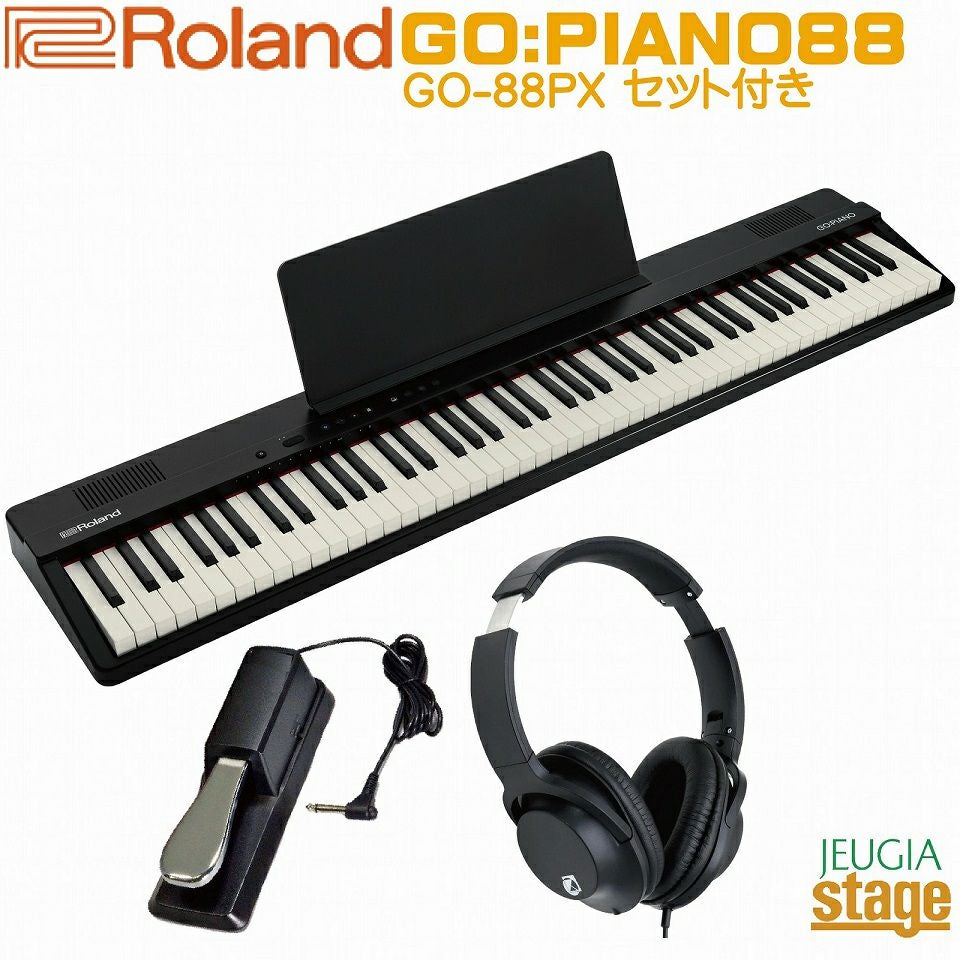 【新製品】Roland GO:PIANO88 (GO-88PX) Entry Keyboard【ヘッドホン・ダンパーペダル付き】 ローランド エントリーキーボード ゴーピアノ 88鍵【Stage Keyboard SET】【Stage Piano SET】新製品 黒 ブラック