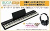 【新製品】Roland GO:PIANO88 (GO-88PX) Entry Keyboard【スタンド・ヘッドホン付き】 ローランド エントリーキーボード ゴーピアノ 88鍵【Stage Keyboard SET】【Stage Piano SET】新製品 後継機種 黒 ブラック