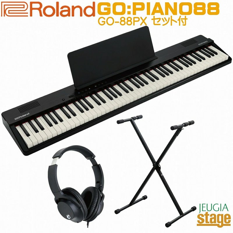 【新製品】Roland GO:PIANO88 (GO-88PX) Entry Keyboard【スタンド・ヘッドホン付き】 ローランド エントリーキーボード ゴーピアノ 88鍵【Stage Keyboard SET】【Stage Piano SET】新製品 後継機種 黒 ブラック