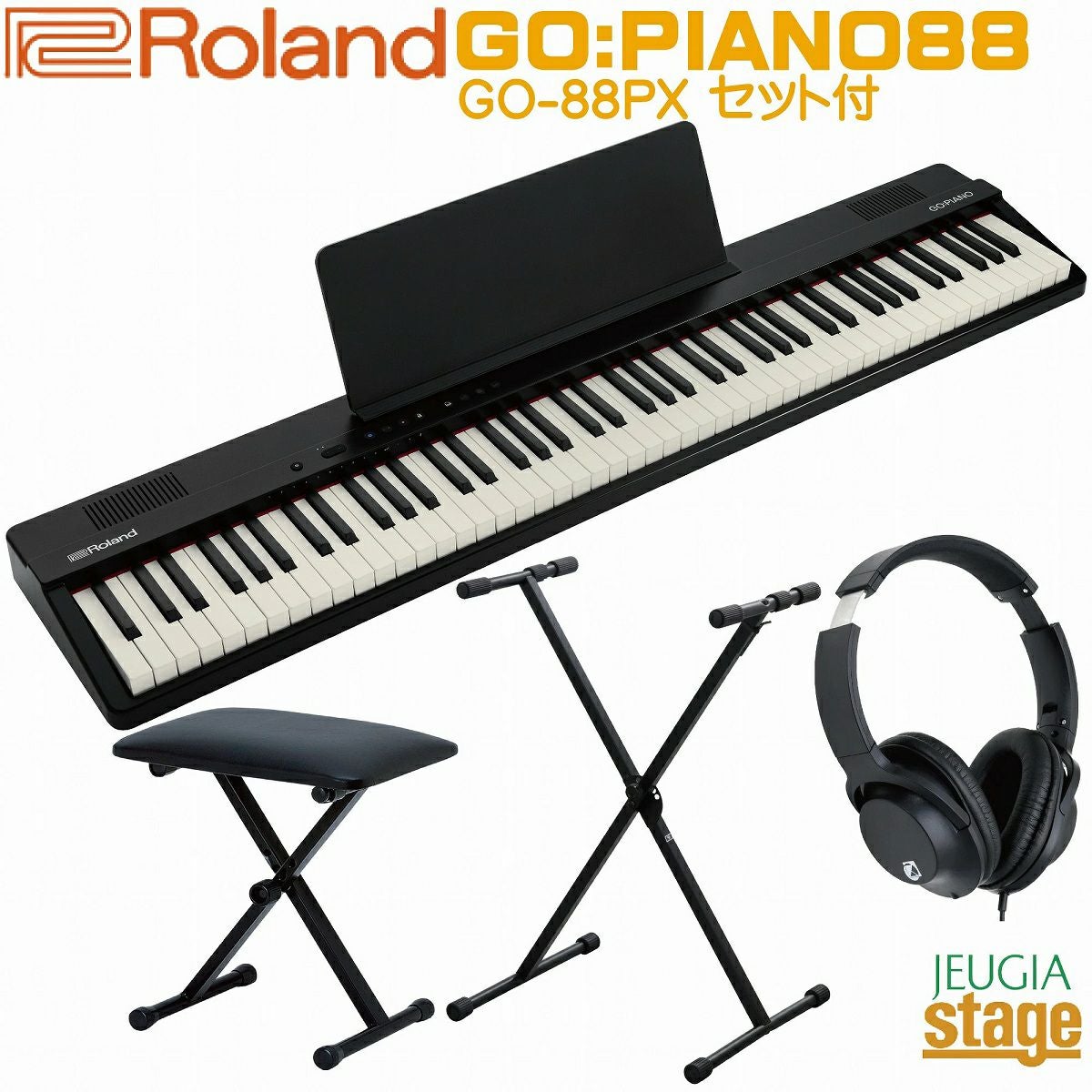 YAMAHA piaggero NP-35WH【スタンド(白)・イス(白)・ヘッドホン(白)付
