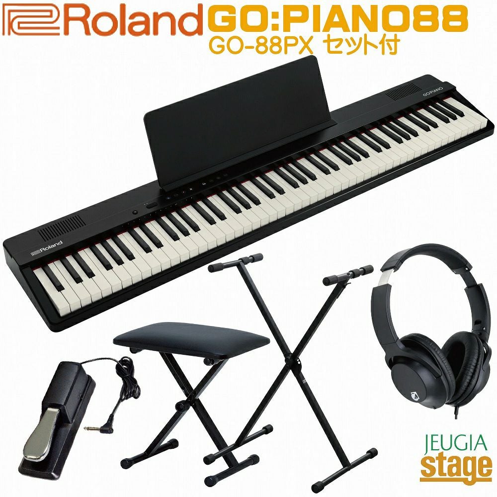 新製品】Roland GO:PIANO88 (GO-88PX) Entry Keyboard【スタンド・ヘッドホン・イス・ダンパーペダル付き】 ローランド エントリーキーボード ゴーピアノ 88鍵【Stage Keyboard SET】【Stage Piano SET】新製品 黒