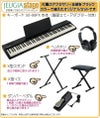 新製品】Roland GO:PIANO88 (GO-88PX) Entry Keyboard【スタンド・ヘッドホン・イス・ダンパーペダル付き】 ローランド エントリーキーボード ゴーピアノ 88鍵【Stage Keyboard SET】【Stage Piano SET】新製品 黒