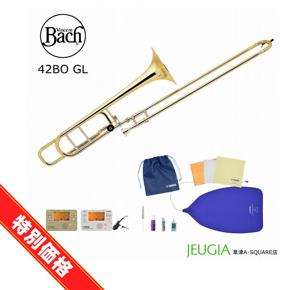 管弦楽器 | JEUGIA