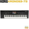 【新製品】KORG KRONOS3-73 MUSIC WORKSTATIONコルグ クロノス3 ミュージックワークステーション 73鍵盤：RH3（リアル・ウェイテッド・ハンマー・アクション3）モデル 【Stage Synthesizer】 シンセサイザー キーボード