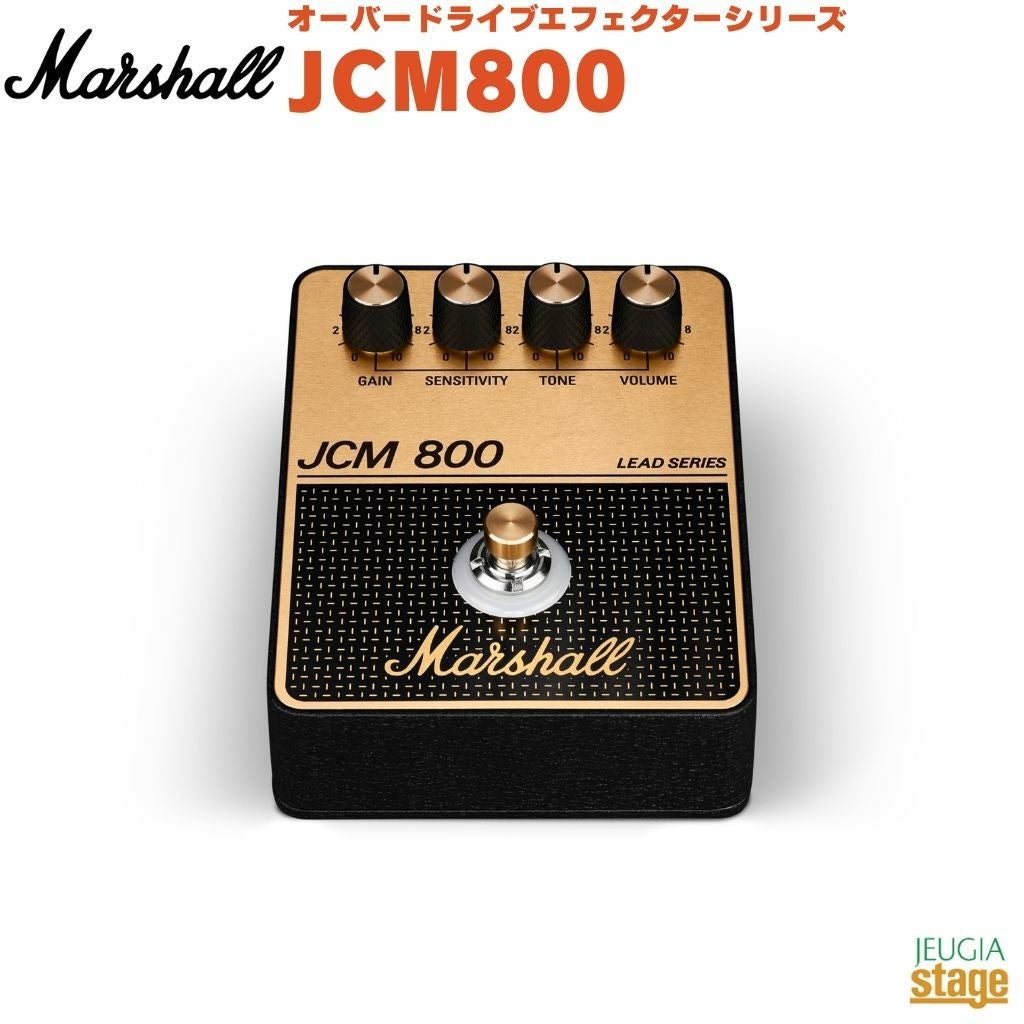 Marshall オーバードライブエフェクターシリーズ JVMマーシャル