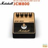 Marshall オーバードライブエフェクターシリーズ JCM800