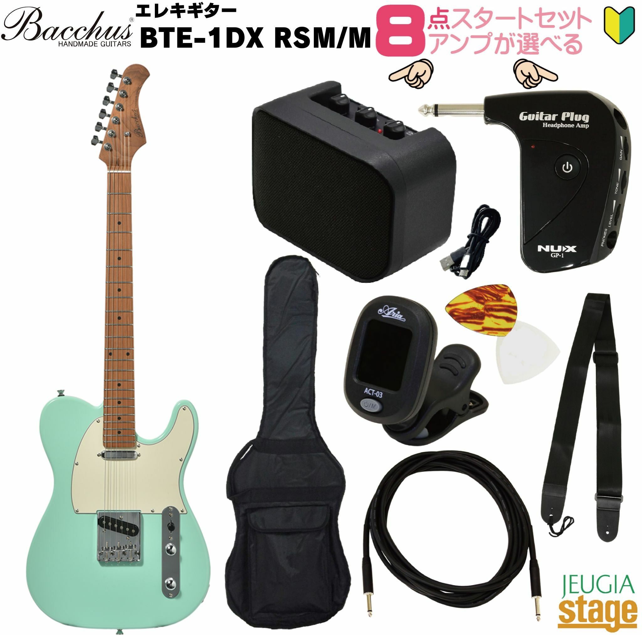 アンプ8点セット付き】Bacchus BTE-1DX RSM/M WH SETバッカス エレキ