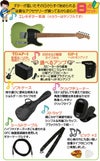 【アンプ8点セット付き】Bacchus BTE-1DX RSM/M FGRM SETバッカス エレキギター ローステッドメイプル ユニバースシリーズ フレンチグリーンメタリック【Stage-Guitar】初心者 人気 定番 スタート テレキャスタータイプ 緑