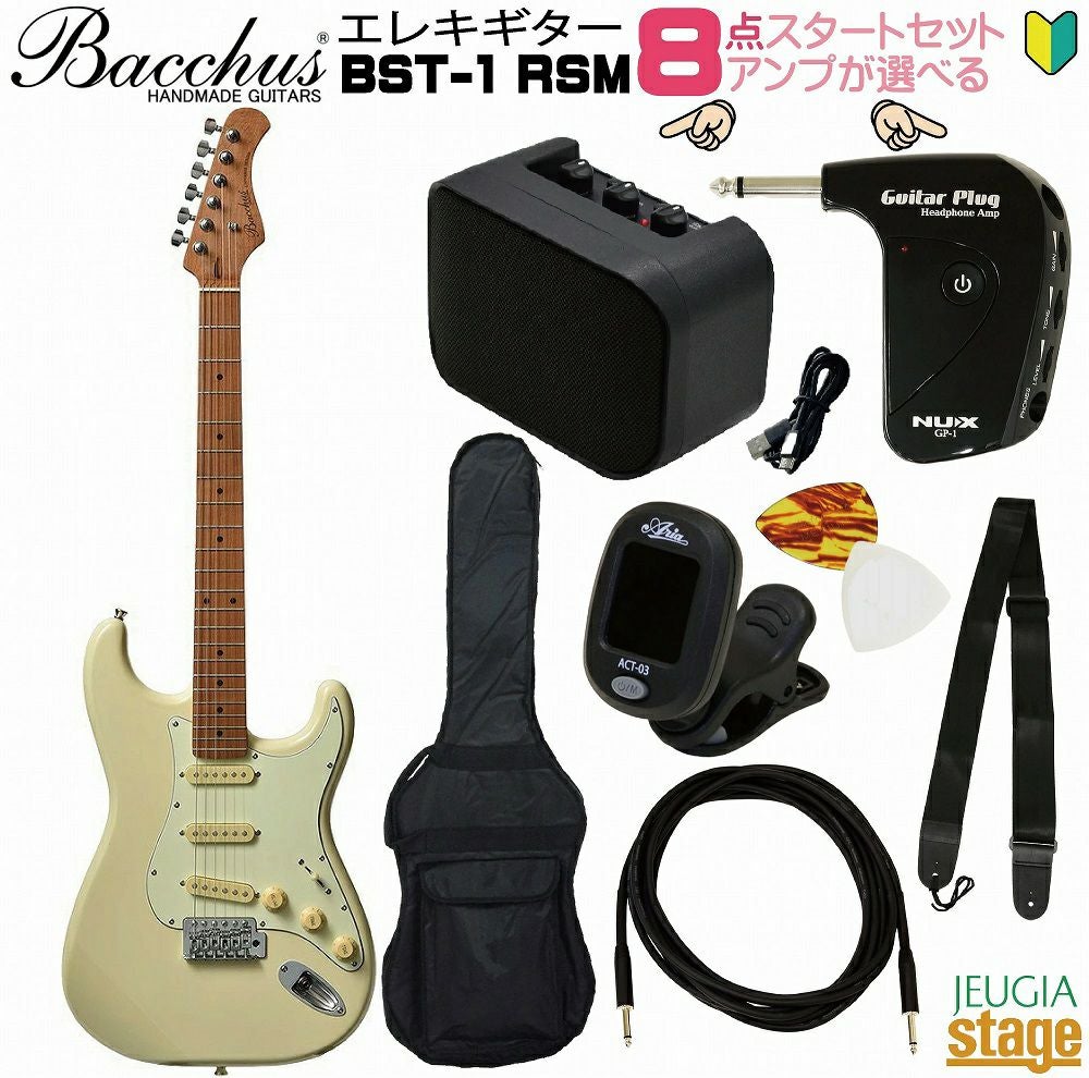 アンプ8点セット付き】DANELECTRO 59M NOS + GRE(KEEN GREEN) SETダン