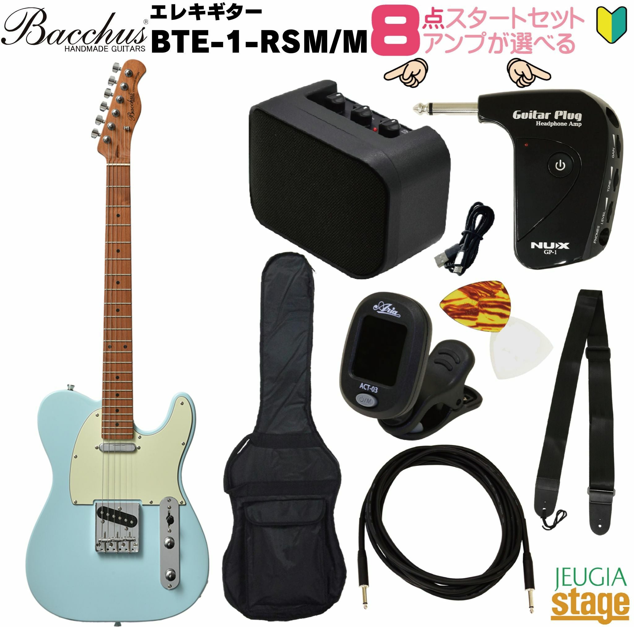 アンプ8点セット付き】Bacchus BTE-1DX RSM/M WH SETバッカス エレキ