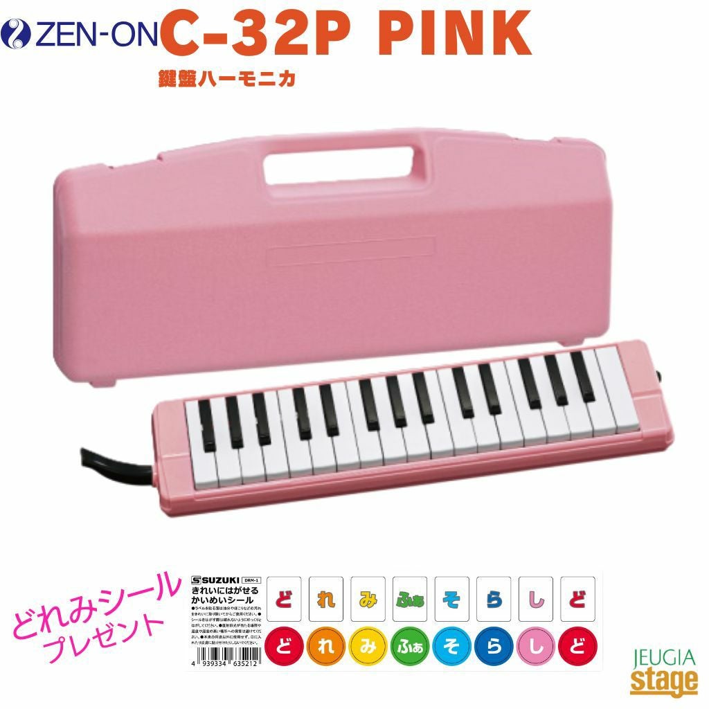 SUZUKI HAMMOND PRO-44HV2スズキ ハモンド エレアコ44鍵 鍵盤