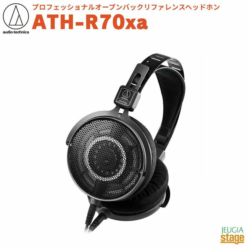 audio-technica ATH-R70xa