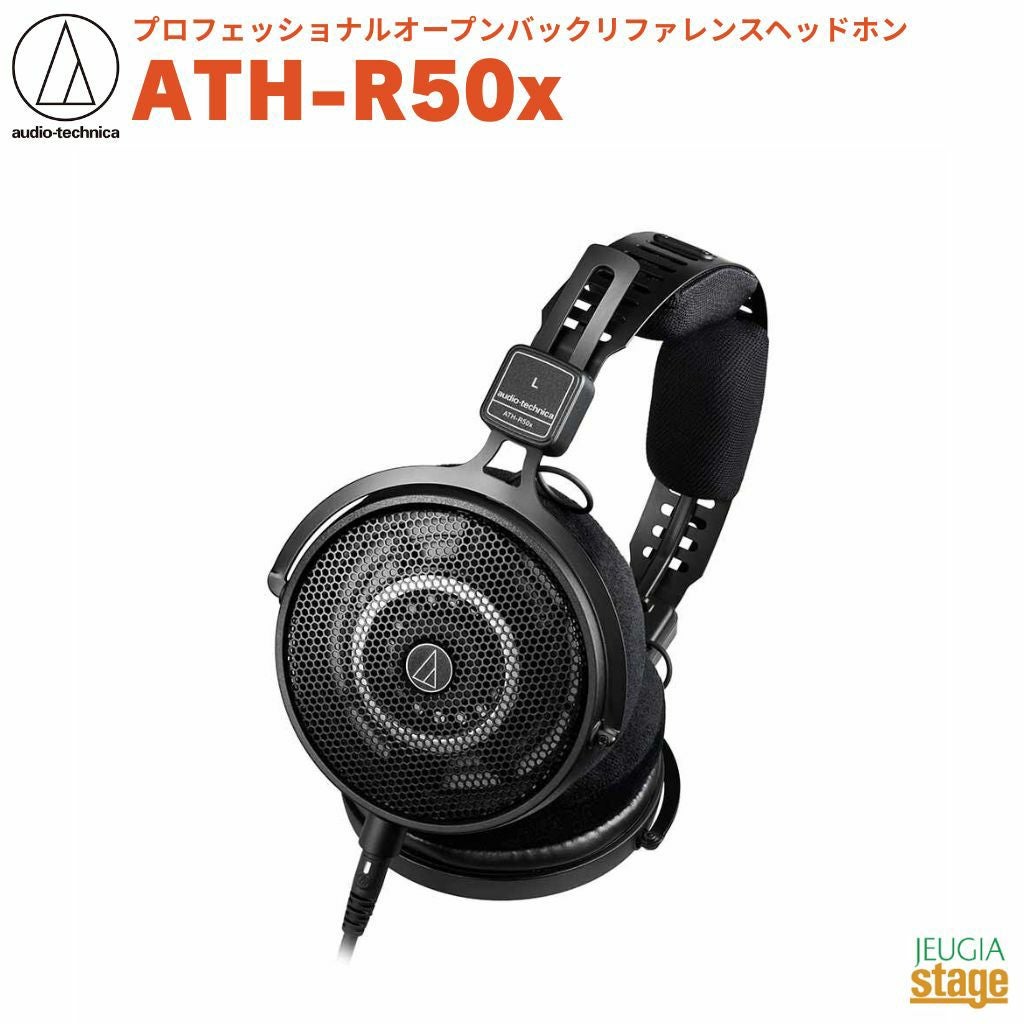 バ*ー様 【試聴のみ】ath r70xa オーディオテクニカ　ヘッドホン Amazon | オーディオテクニカ ATH-R70xa 開放型 モニターヘッドホン