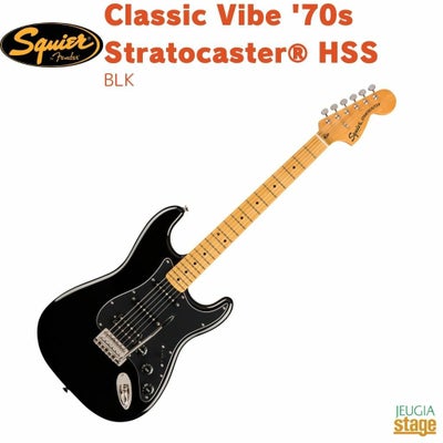 Squier Classic Vibe 