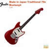 Fender Made in Japan Traditional 70s Mustang®, Rosewood Fingerboard, Candy Apple Redフェンダー メイドインジャパントラディショナル ムスタング キャンディアップルレッド