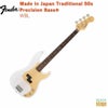Fender Made in Japan Traditional 50s Precision Bass®, Rosewood Fingerboard, White Blondeフェンダートラディショナルシリーズ プレシジョンベース ホワイトブロンド