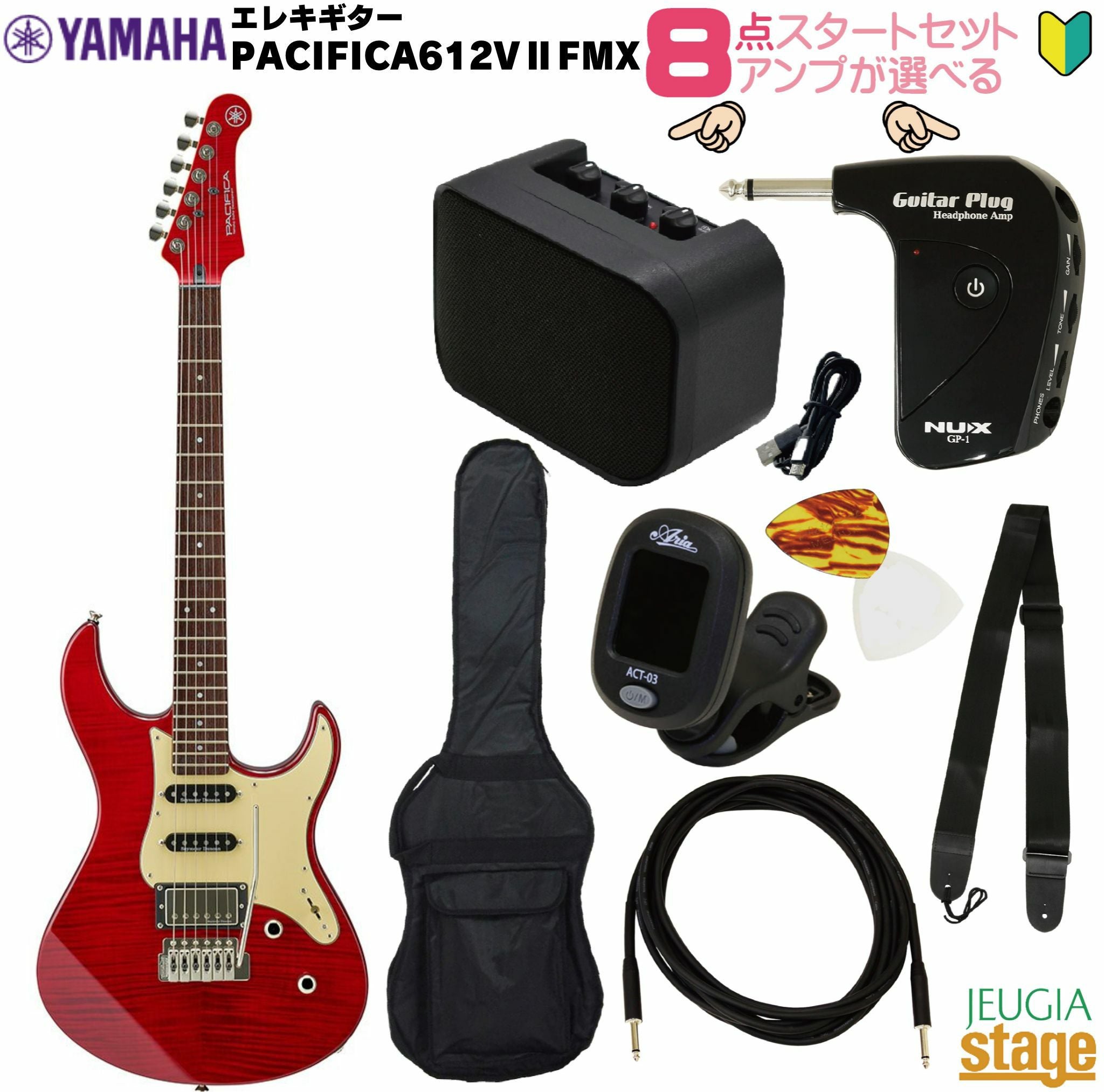 アンプ8点セット付き】YAMAHA RSE20 RCP RED COPPER SETヤマハ エレキ