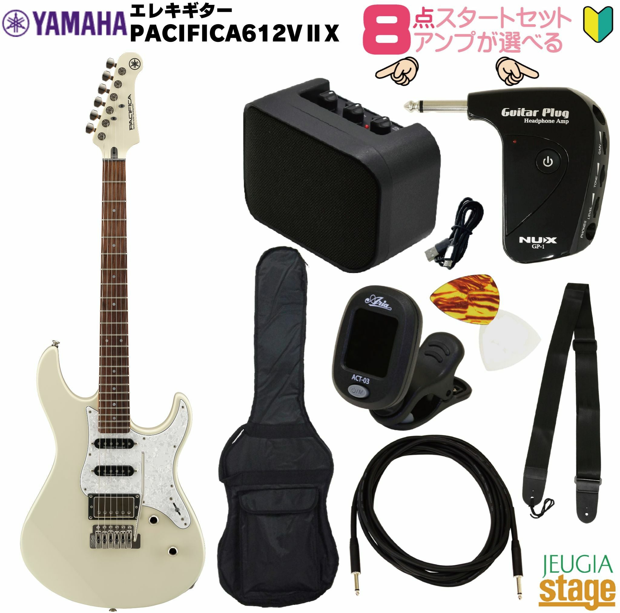 YAMAHA PACIFICA 311H VW(ヴィンテージホワイト) | JEUGIA