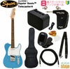 【アンプ8点セット付き】Squier Sonic™ Telecaster® California Blue SETスクワイア エレキギター テレキャスター カリフォルニアブルー