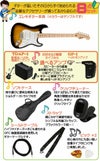 【アンプ8点セット付き】Squier Sonic® Stratocaster®, 2-Color Sunburst SETスクワイア エレキギター ストラトキャスター 2カラーサンバースト
