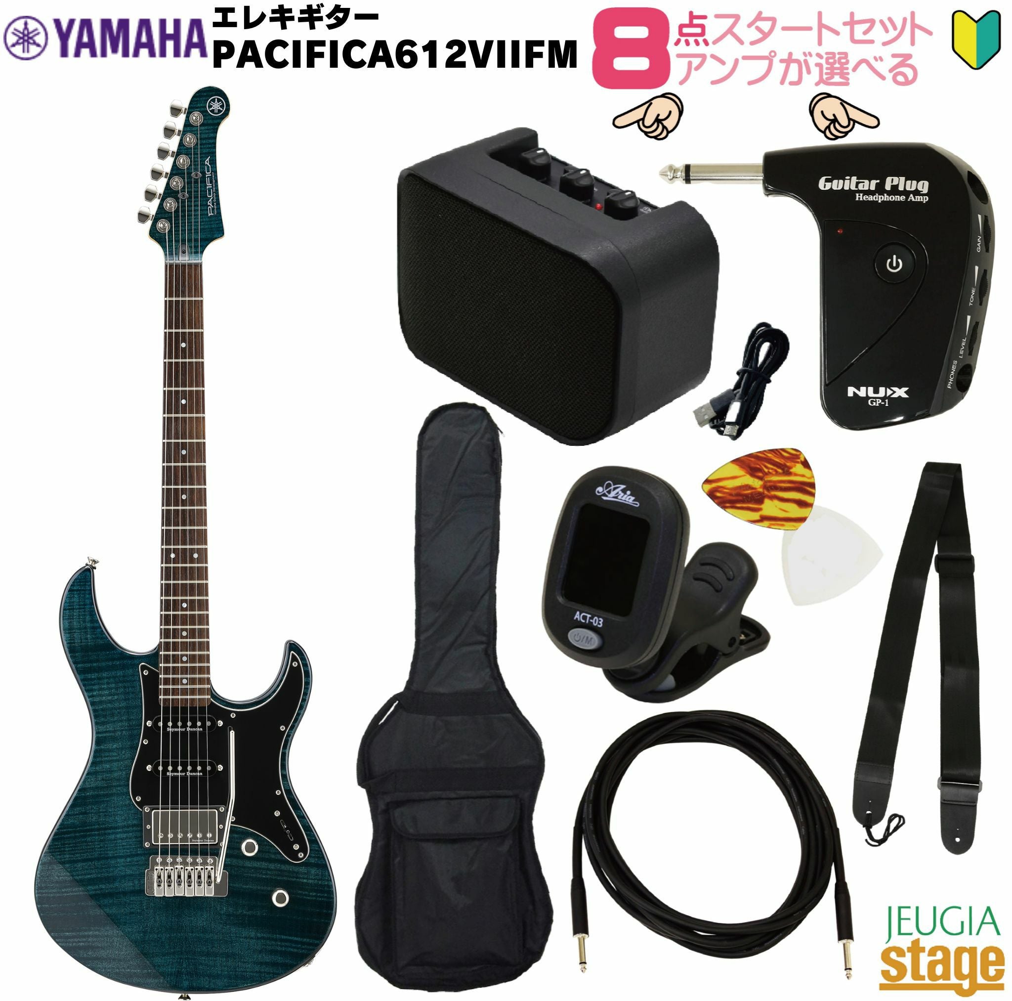 YAMAHA PAC-612VII FM IDBヤマハ エレキギター パシフィカ インディゴ