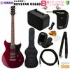 【アンプ8点セット付き】YAMAHA RSE20 RCP RED COPPER SETヤマハ エレキギター REVSTAR II レブスター2 レッドカッパー RSE-20