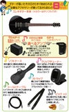 【アンプ8点セット付き】YAMAHA RSE20 BL BLACK SETヤマハ エレキギター REVSTAR II レブスター2 ブラック RSE-20