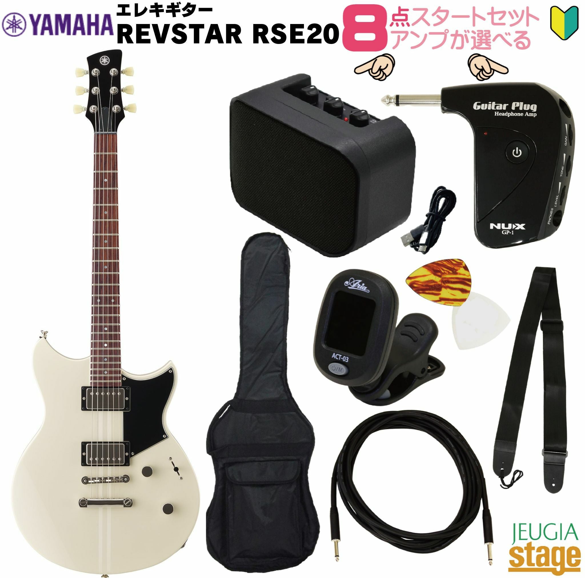 YAMAHA / REVSTAR RSE20 レッドカッパー (RCP) ヤマハ エレキギター