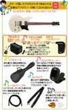 【アンプ8点セット付き】YAMAHA RSE20 VW VINTAGE WHITE SETヤマハ エレキギター REVSTAR II レブスター2 ビンテージホワイト RSE-20