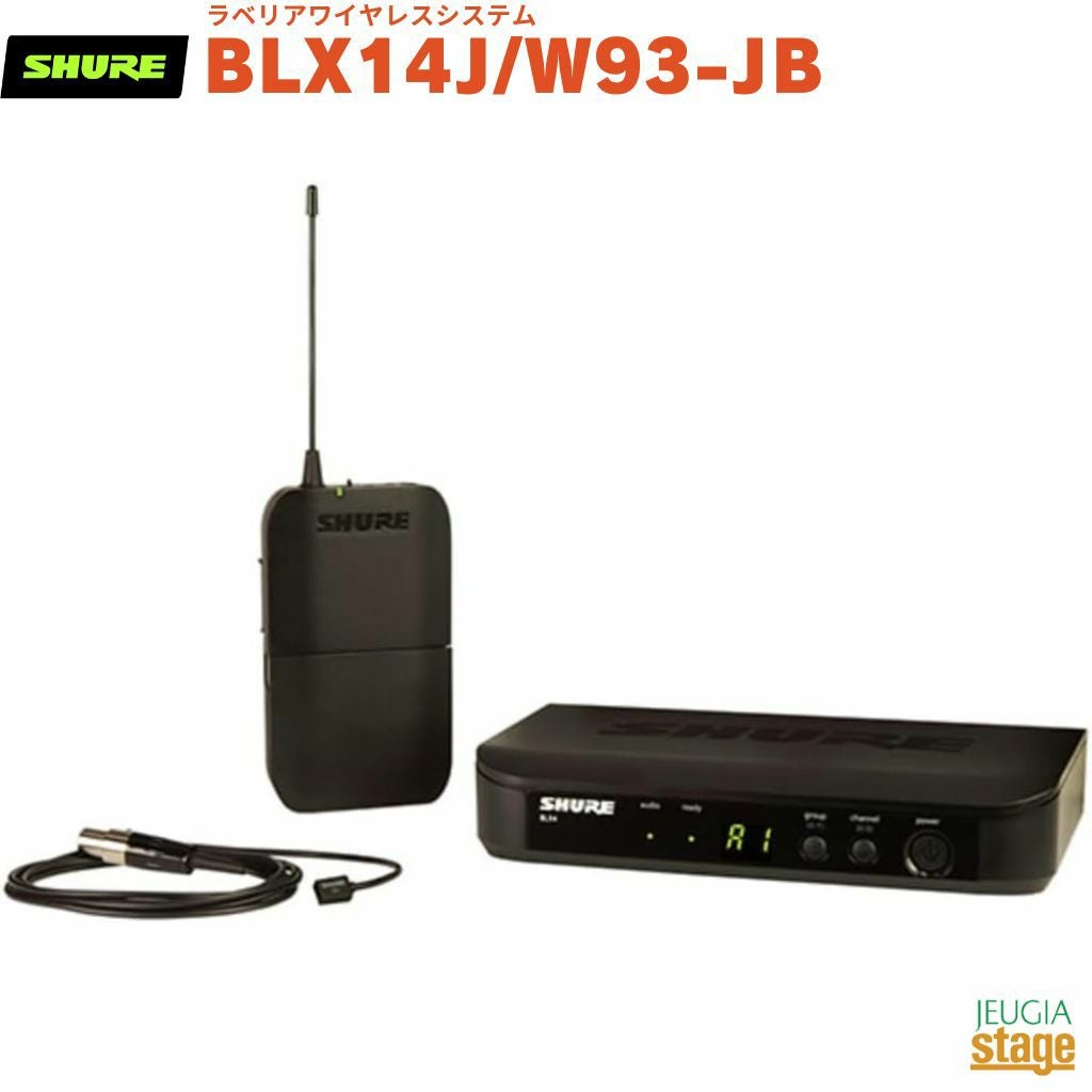 正規輸入品】 【メーカー保証2年付】SHURE BLX14J/SM35-JBBLX14/SM35