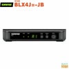【正規輸入品】　【メーカー保証2年付】SHURE BLX4J=-JBシュア ワイヤレス受信機
