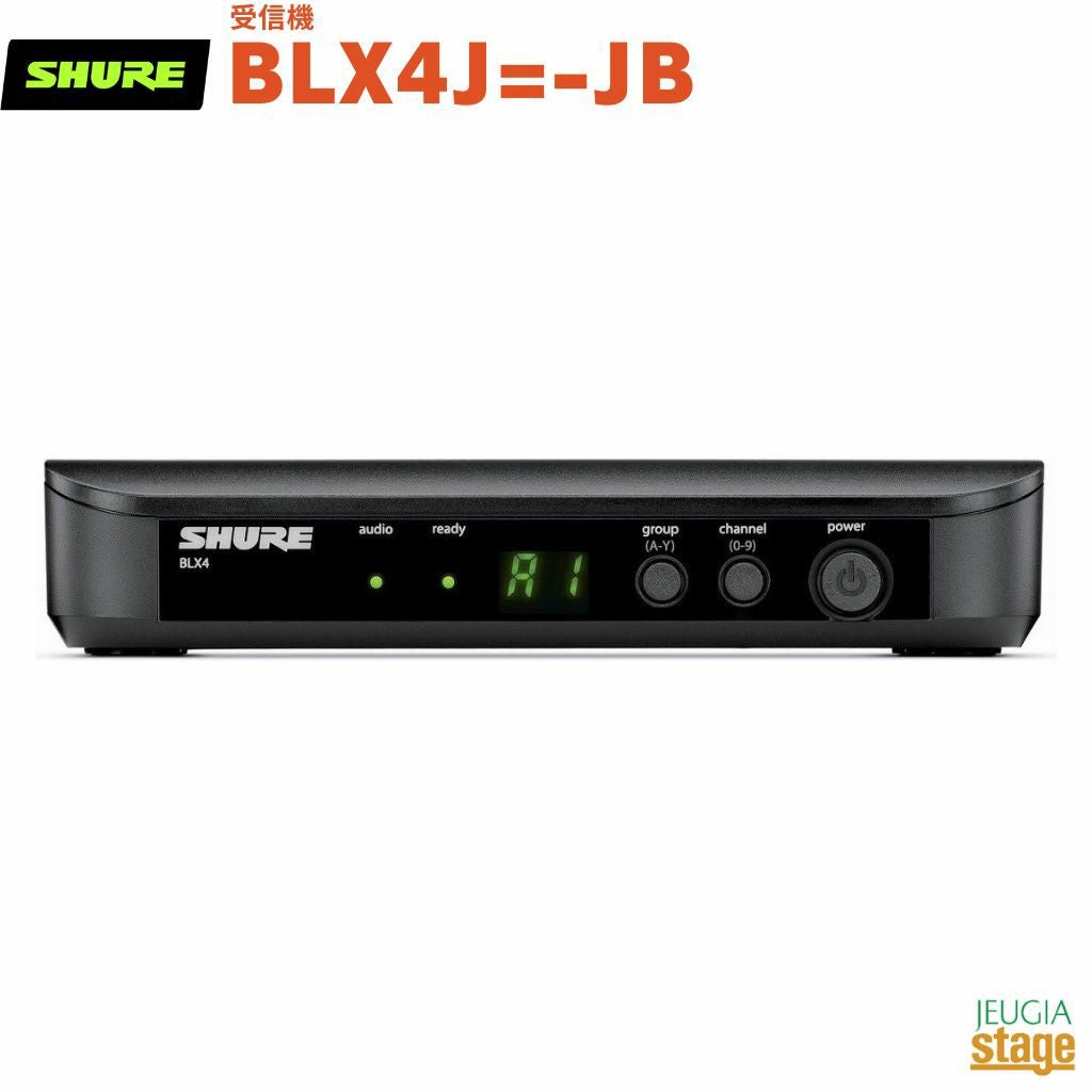 【正規輸入品】　【メーカー保証2年付】SHURE BLX4J=-JBシュア ワイヤレス受信機