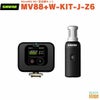 【正規輸入品】　【メーカー保証2年付】SHURE MOVEMIC 88+ 受信機キットMV88+W-KIT-J-Z6シュア ワイヤレスマイクロホン コンデンサー型