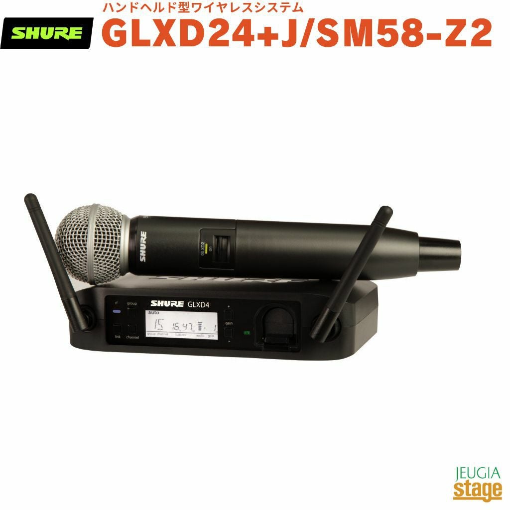 正規輸入品】 【メーカー保証2年付】SHURE BLX24J/SM58-JBシュア SM58