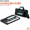 Novation Launchkey Mini 25 Mk4 キャリングバッグ付き2点セット