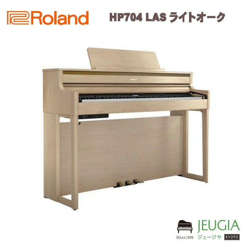 Roland商品一覧 | JEUGIA