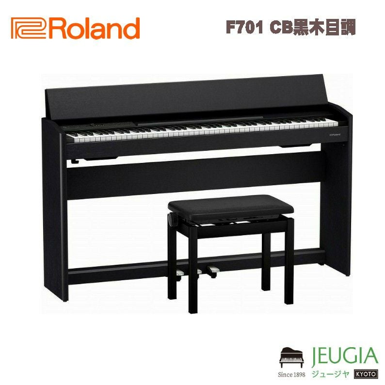 Roland FP-30X BK Digital Piano SET【専用スタンド】【専用3本ペダル Roland FP-30X BK Digital Piano SET【専用スタンド】【専用3本ペダル