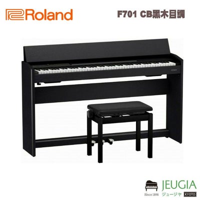Roland FP-30X BK Digital Piano SET【専用スタンド】【専用3本ペダル 