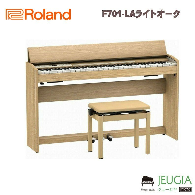 ROLAND HP702-LASライトオーク調 電子ピアノ ※こちらの商品はお