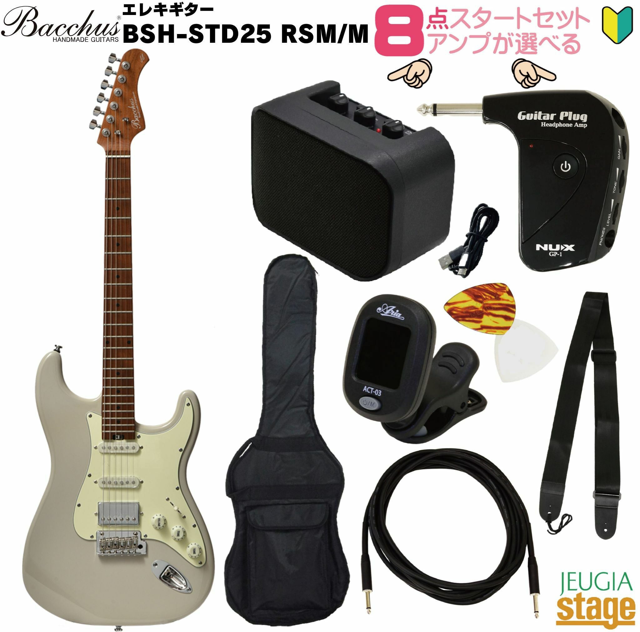 バッカス　ベース　ユニバースシリーズ　アンプセット Bacchus BJB-1-RSM/R-TTPG ベース初心者12点セット 【ヘッドホンアンプ
