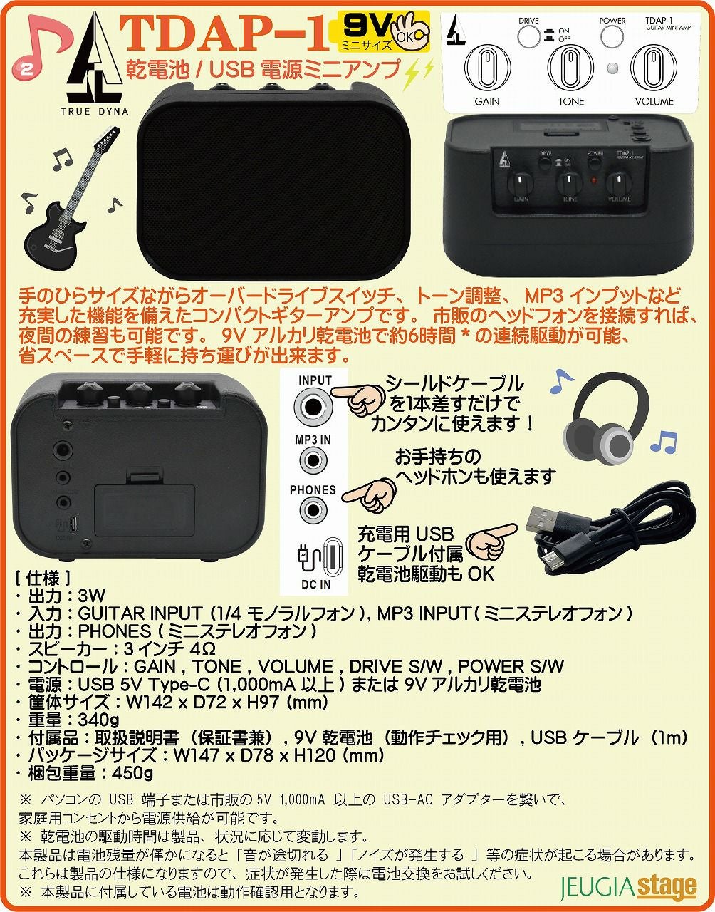 Bacchus GS-2DX RSM/M WH SET