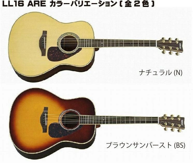YAMAHA L-Series LL16 ARE BS